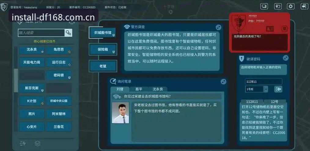 揭秘2026DF168最新版下载背后的真相：玩家深度体验与安全指南
