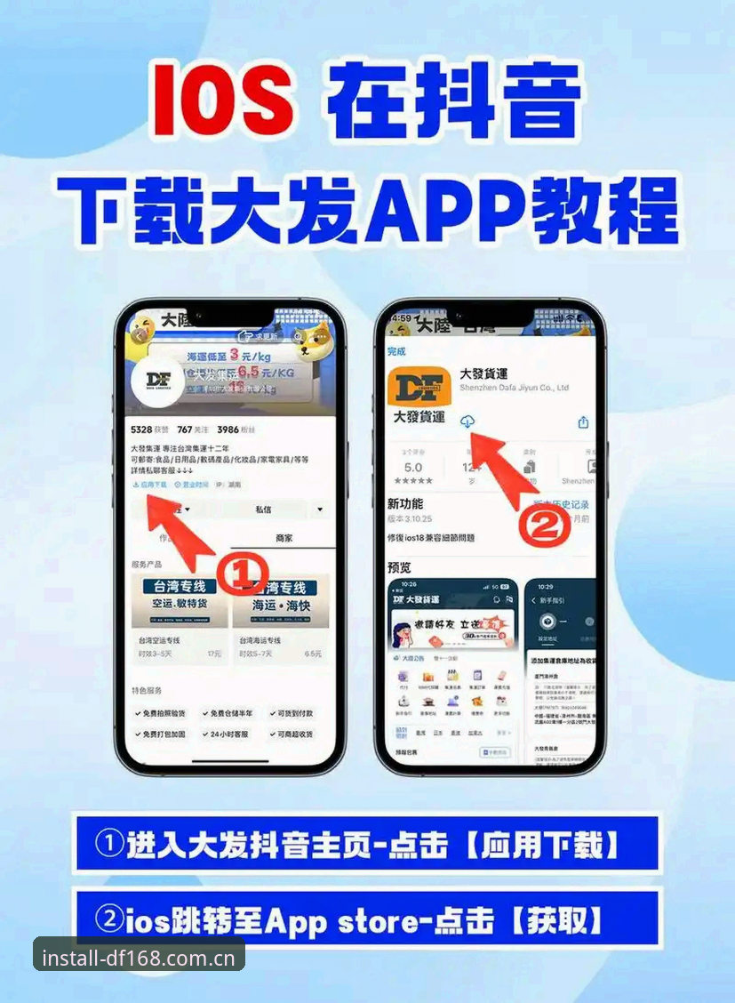5个关键步骤搞定大发168移动下载：从注册到畅玩的完整技术评测